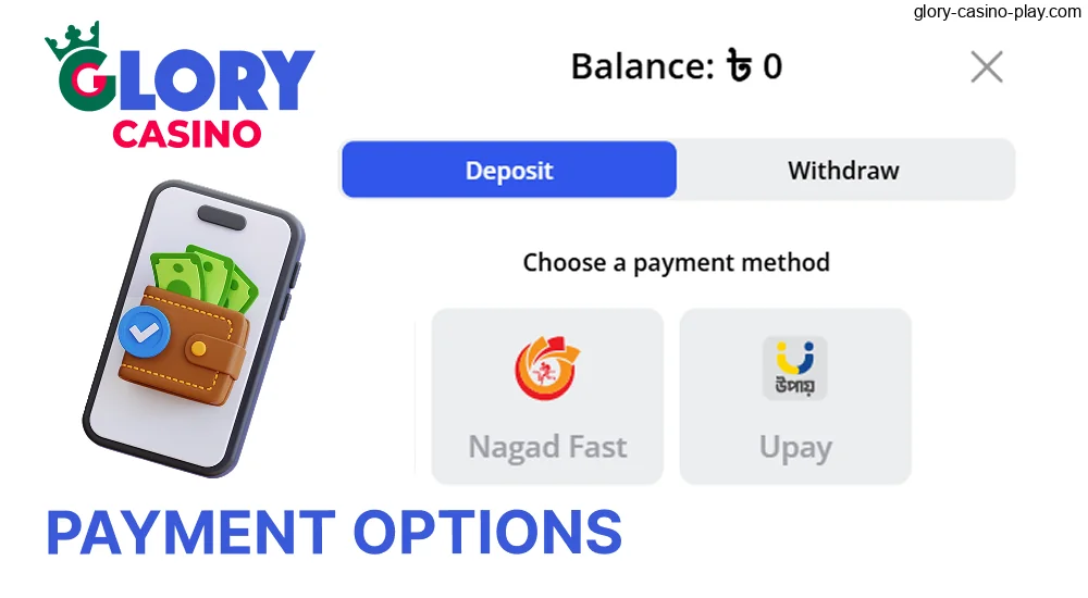 Glory Casino app payment options