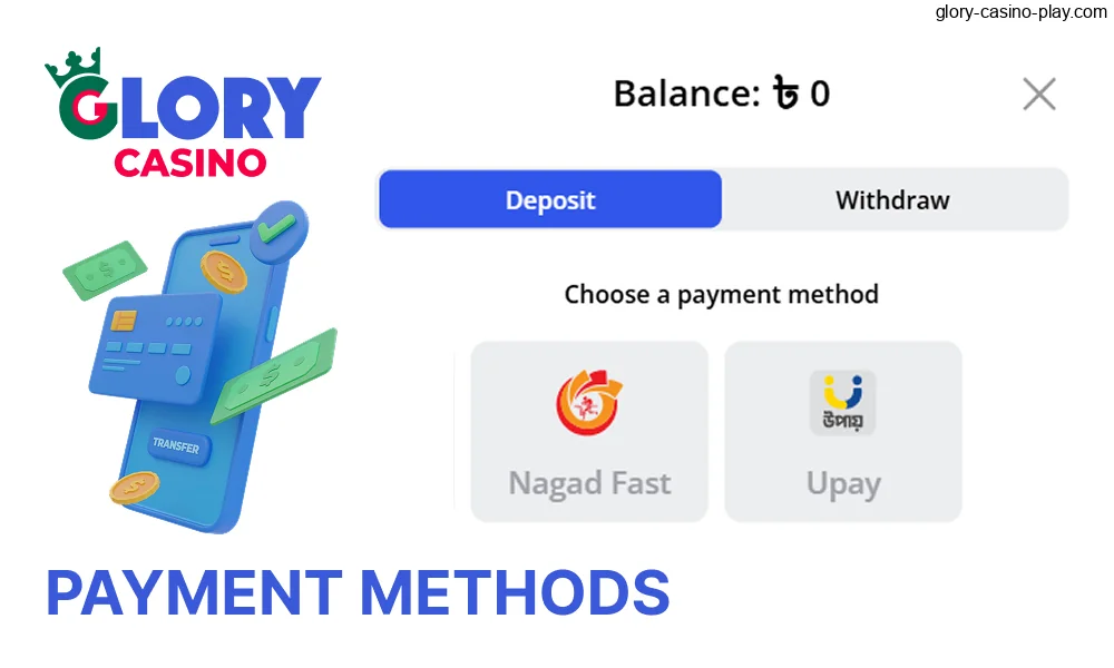 Glory Casino offers convenient banking options